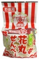 お徳用花丸せんべい（２色）